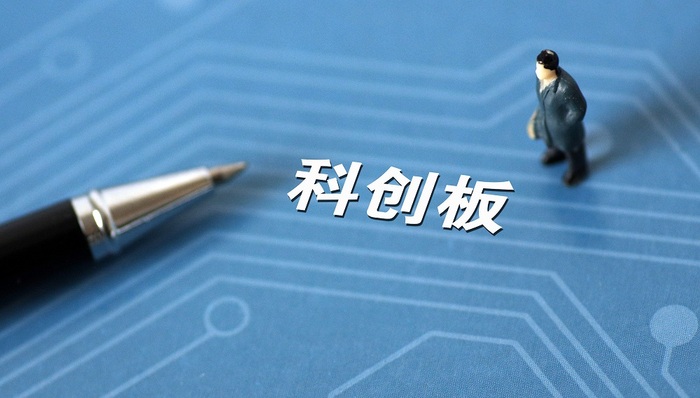 科创板获批：静待细则出炉，首批上市企业或来自北上深