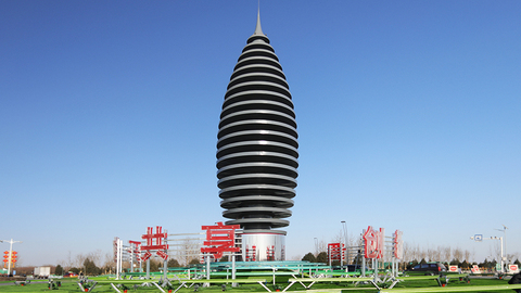 中共中央 国务院关于支持河北雄安新区全面深化改革和扩大开放的指导意见