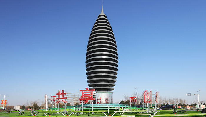 生态环境损害,特殊监管区域,强制性披露,周边房价,按病种付费,全生命周期管理,新区,蓄滞洪,商事纠纷