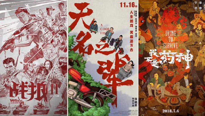 北京文化,文化传媒,严歌苓小说,股东股份,股份总数,公司控股股东,司法冻结,公司法人,公司股份,大热