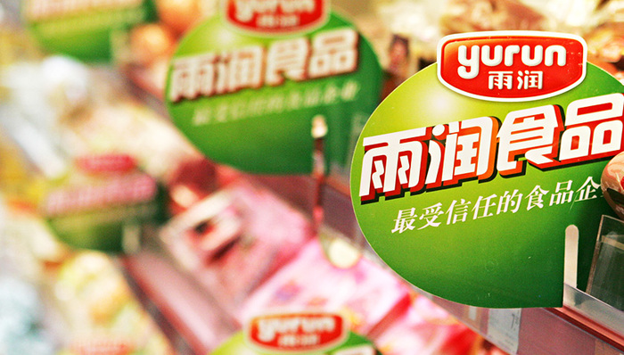 祝义财,雨润食品,中央商场