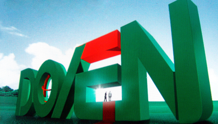 东银,重组方案,债务重组,盖章,控股集团,流程,迪马股份,江动,企业重组顾问服务协议,总股本