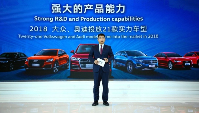 2019年，一汽-大众将携三大品牌推出28款新车