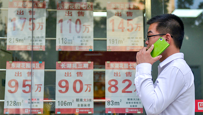 一线城市,二手房市场