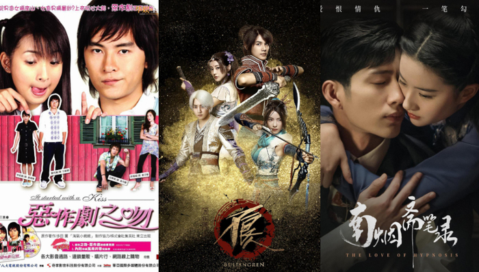 二次元,恶作剧之吻,IP,作品,改编,影视剧,用户,剧情,2019年,豆瓣