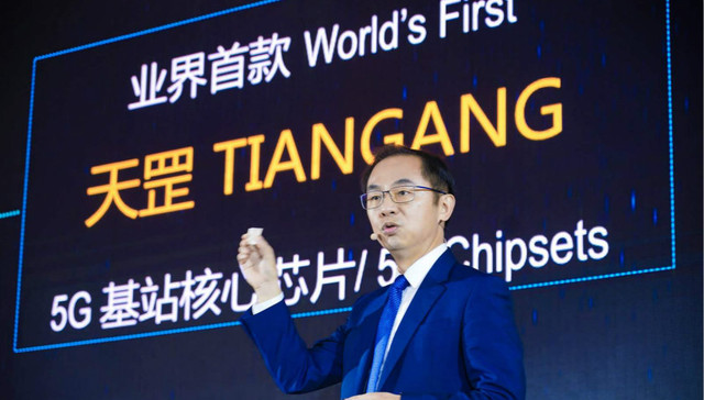 华为运营商BG总裁丁耘：5G业务已经绝对领先，2019年会有明显增长