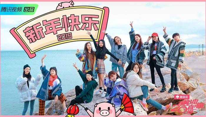 粉丝,EXO,资源位,TNmS,爆红,韩国偶像,视频,showtime,艺人,TFBOYS