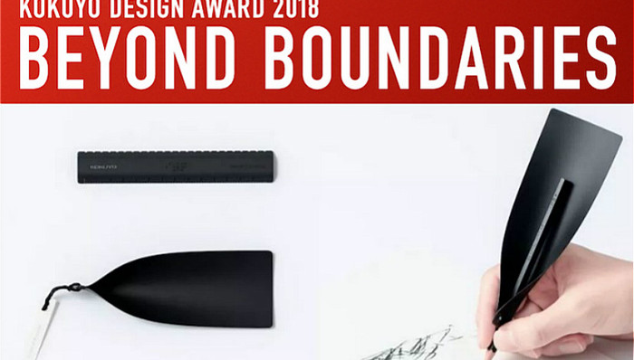 日本文具品牌国誉KOKUYO公布了2018年度设计奖，最高奖作品让你听见书写的声音