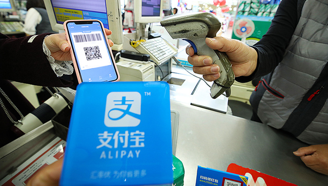 支付宝,移动支付,海外战略