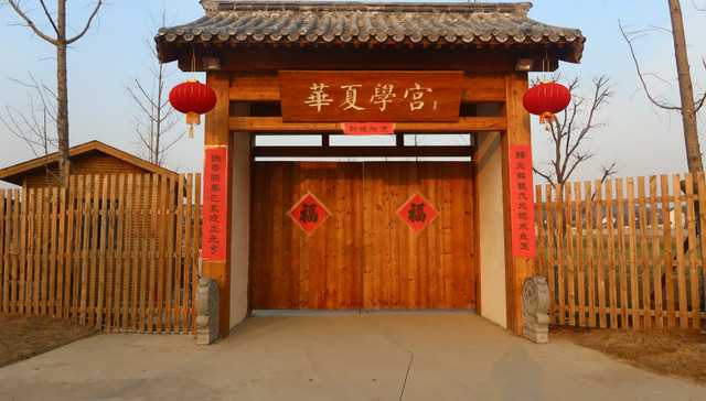 【调查】争议华夏学宫：家长非富即贵，学费10万一年，但依然没有学历