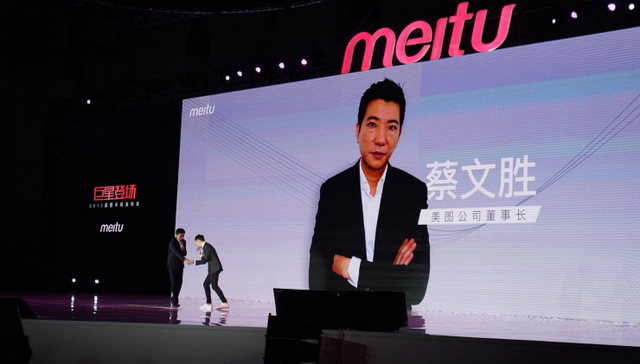 快看 | 美图计划收购乐游旗下公司30%股份，欲进军大型在线及休闲游戏