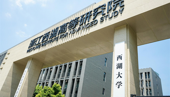 西湖教育基金会,捐赠,西湖大学,刘旻昊