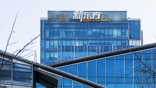 新东方,怠政,罗永浩,教学本质,教师的培养,新东方教育,整风,俞敏洪,吐槽,成东青