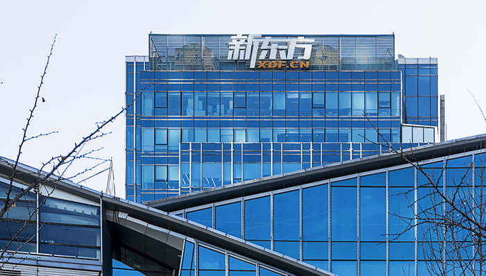 新东方,怠政,罗永浩,教学本质,教师的培养,新东方教育,整风,俞敏洪,吐槽,成东青