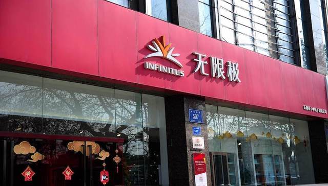 无限极通告称累计收到40宗产品相关投诉，陕西事件涉及产品合格