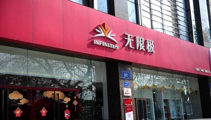 无限极通告称累计收到40宗产品相关投诉，陕西事件涉及产品合格