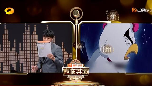 《声临其境》,配音