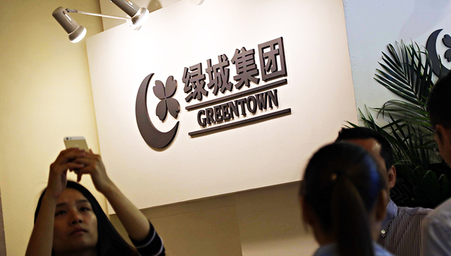 【独家】绿城人事大动荡，接下来会是离职潮