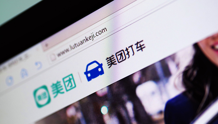 美团,威马,王兴和,摩拜,出行,试错,停滞期,边界,LBS,汽车