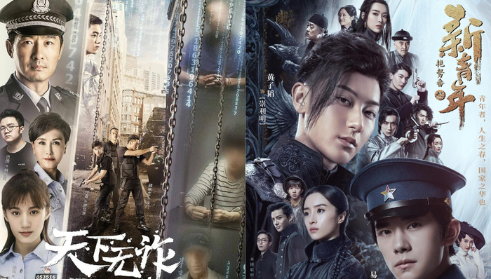 剧讯 | 《天下无诈》揭电诈骗局 黄子韬、易烊千玺加盟《艳势番之新青年》