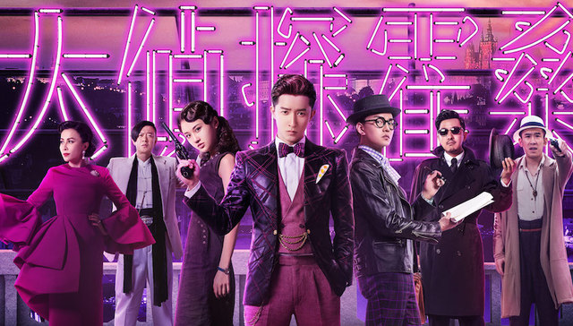 口碑扑街的《大侦探霍桑》背后，霍桑的探案世界原本是怎样的？