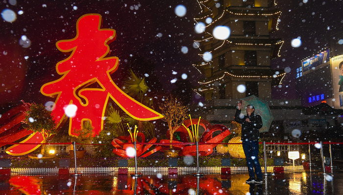 雨雪,气温,积雪结冰,春运,天气预报