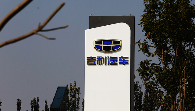 吉利发公告称：没有计划收购菲亚特克莱斯勒（FCA）旗下品牌计划