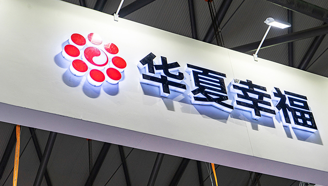 140亿大手笔之后中国平安继续增持华夏幸福，已是三家TOP10房企第二大股东