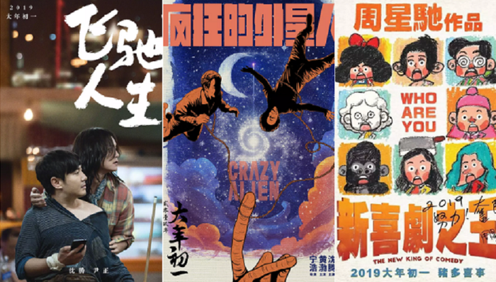 影片,流浪地球,银幕数,票房破,票房冠军,票房超,票房突破,猪年,观众,熊出没