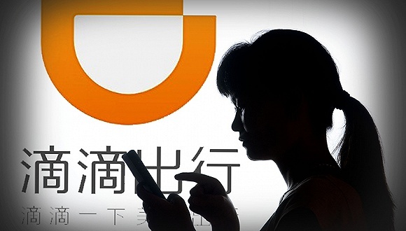 乐清滴滴顺风车杀人案一审宣判，被告人钟元被判死刑