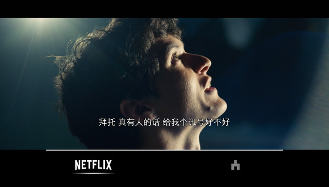 从《黑镜》到《头号嫌疑人》，互动影视的中国进击