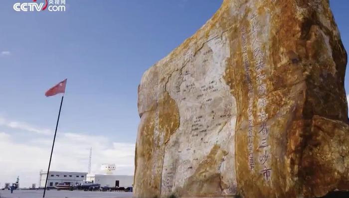 Vlog,兵哥哥,海疆,祖国,大年初一,永兴岛,三沙,武警部队,央视,武警官兵