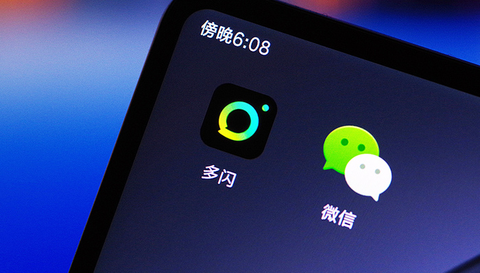 今日头条,微信,腾讯,字节跳动