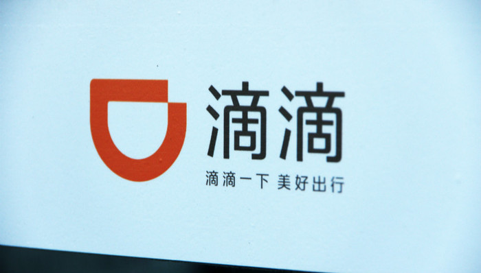 深网,加收服务费,春运,人脸识别,打烊,出行,大考,外卖,运力,哈啰