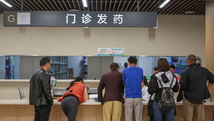 上海卫健委发文禁止医疗机构要求返利、返点