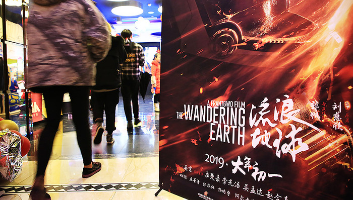 流浪地球,北京文化,棱镜,文化传媒,爆款,涨停,跌停,我不是药神,惨案,战狼2