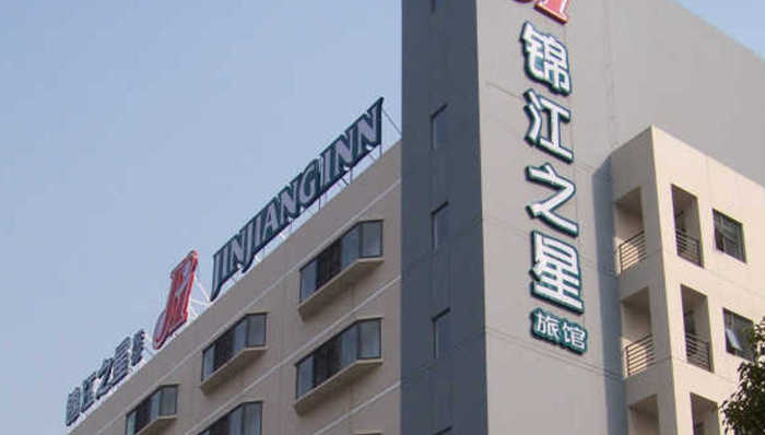 锦江酒店再现“卫生门”