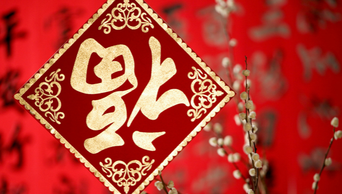 2019春节消费报告: 80后是绝对主力，90后占境外消费四成