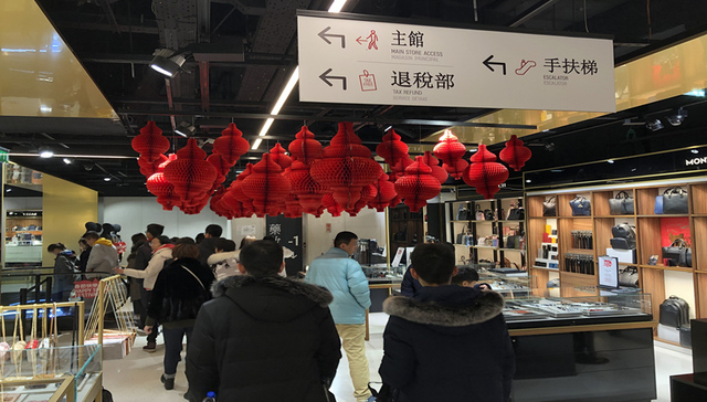 商务部：消费增速可能进一步放缓，但升级趋势不变