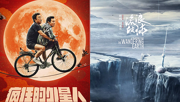 档期,春节,流浪地球,疯狂的外星人,排片,红海行动,院线,新喜剧之王,2019年,神探蒲松龄