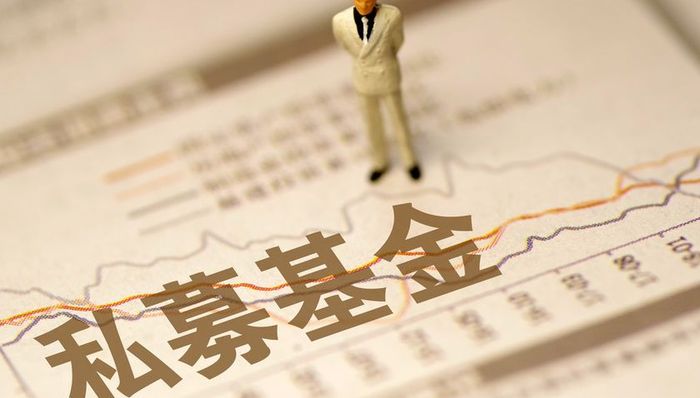 私募资产配置类管理人落地，首批3家私募机构亮相