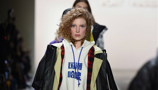 继老干妈之后，哈尔滨啤酒也走上了纽约时装周