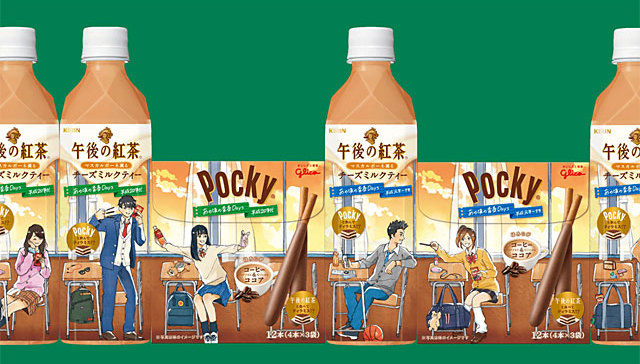 情人节将至，百奇与午后红茶又玩起了恋爱CP梗