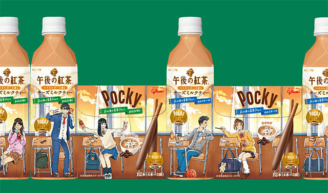 情人节将至，百奇与午后红茶又玩起了恋爱CP梗