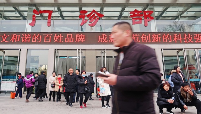 卫健委发布会回应罕见病防治工作、网约护士试点问题