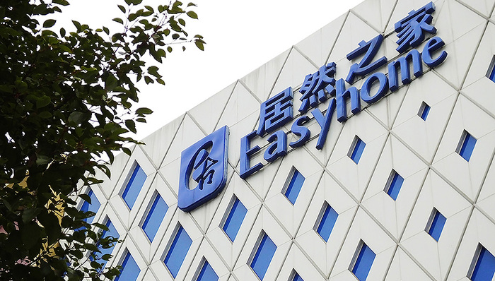 居然之家,借壳上市,家居