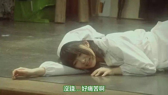 “我一天就花光了春节所有的压岁钱”