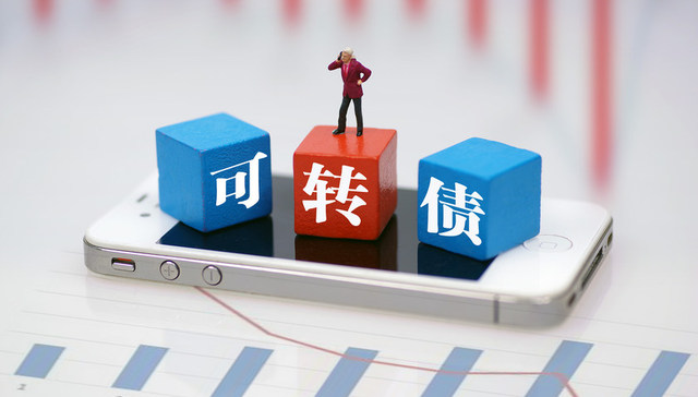 可转债