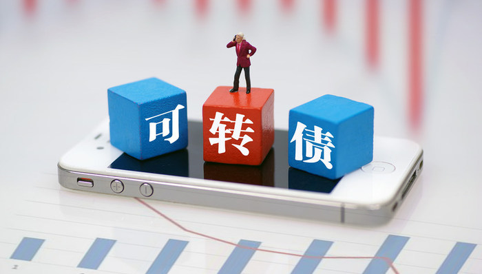 可转债