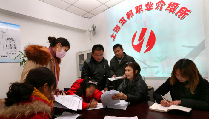 上海,人社,就业,失业,,社保